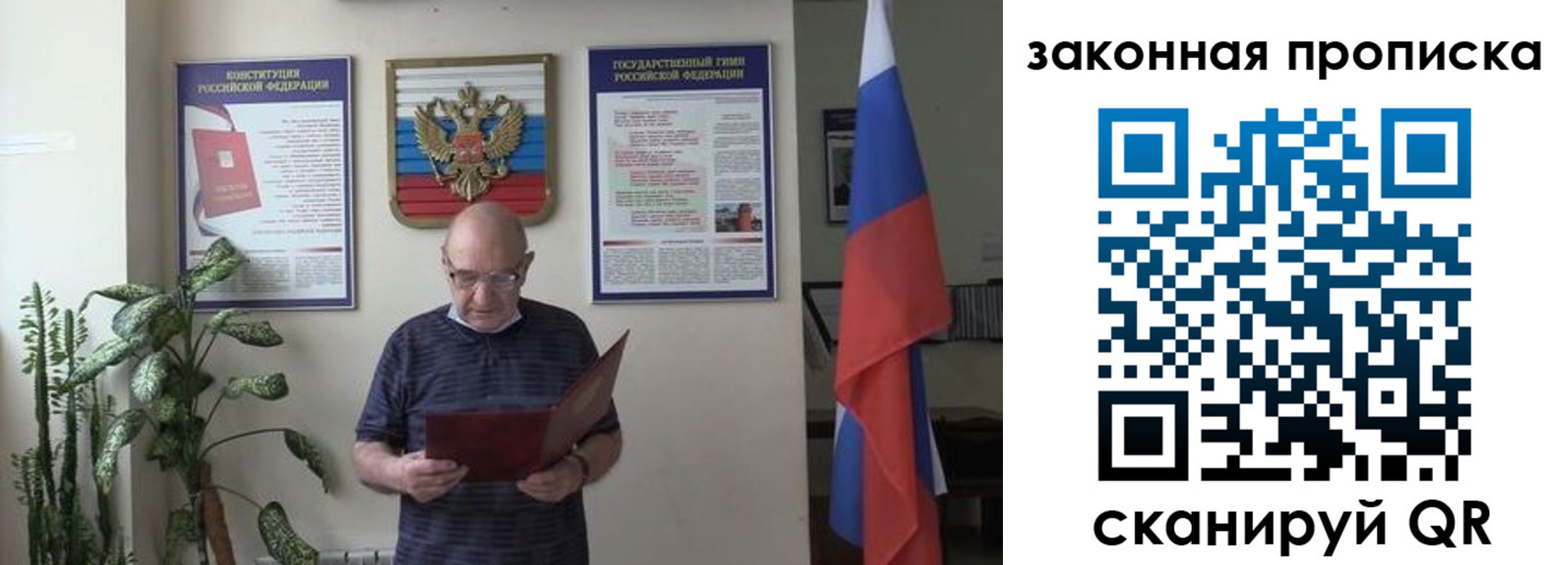 форма 3 в Малгобеке