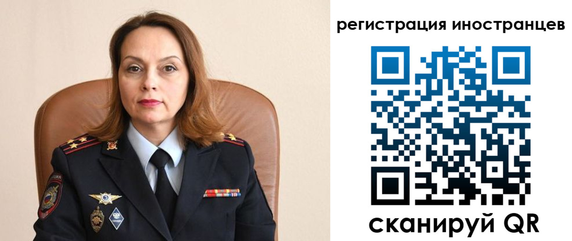 прописка регистрация в Малгобеке