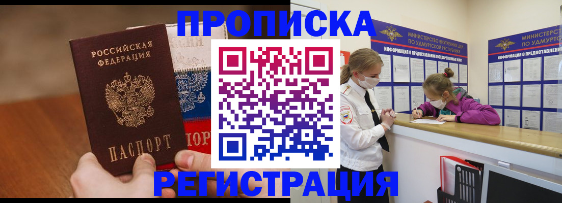 форма 3 в Малгобеке